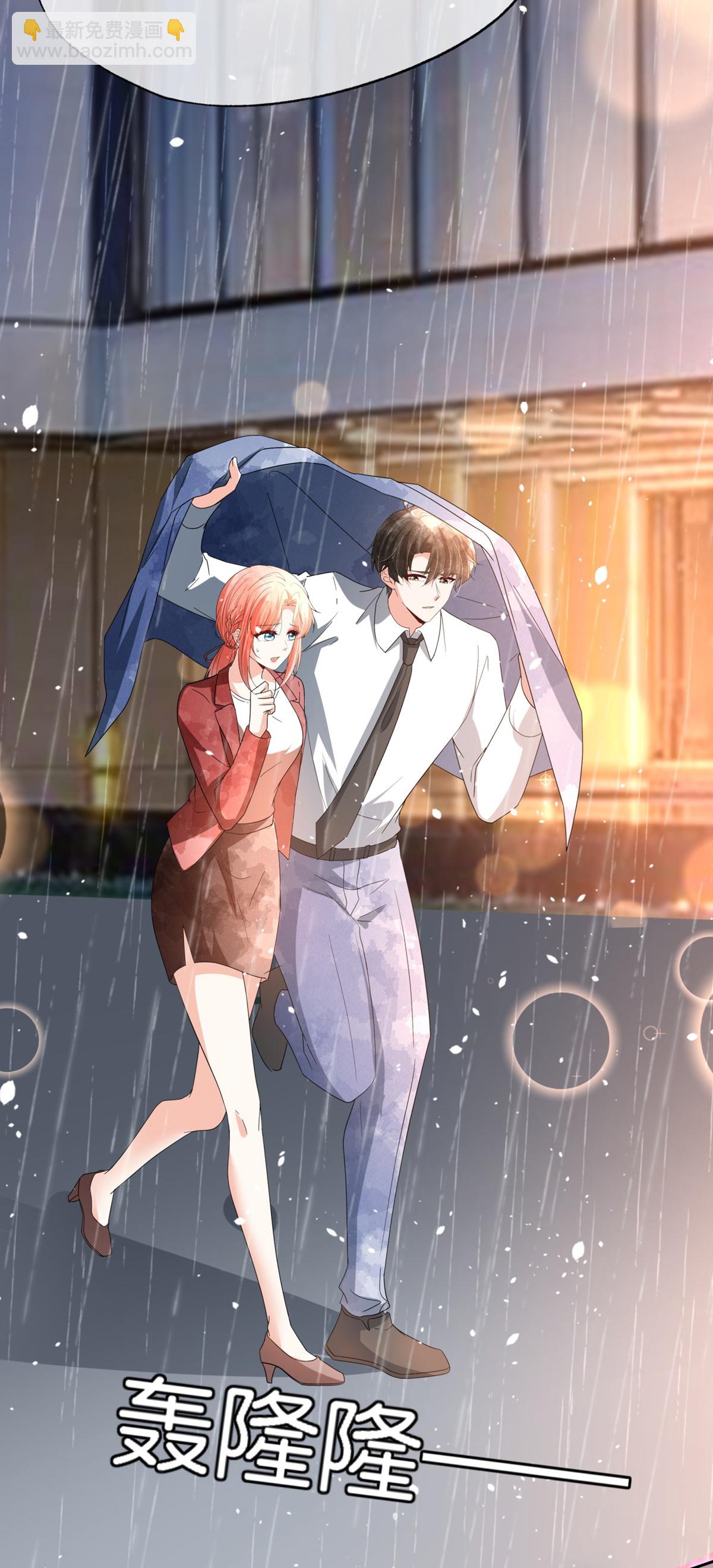 契約冷妻不好惹 - 第358話 既來之則安之 - 1