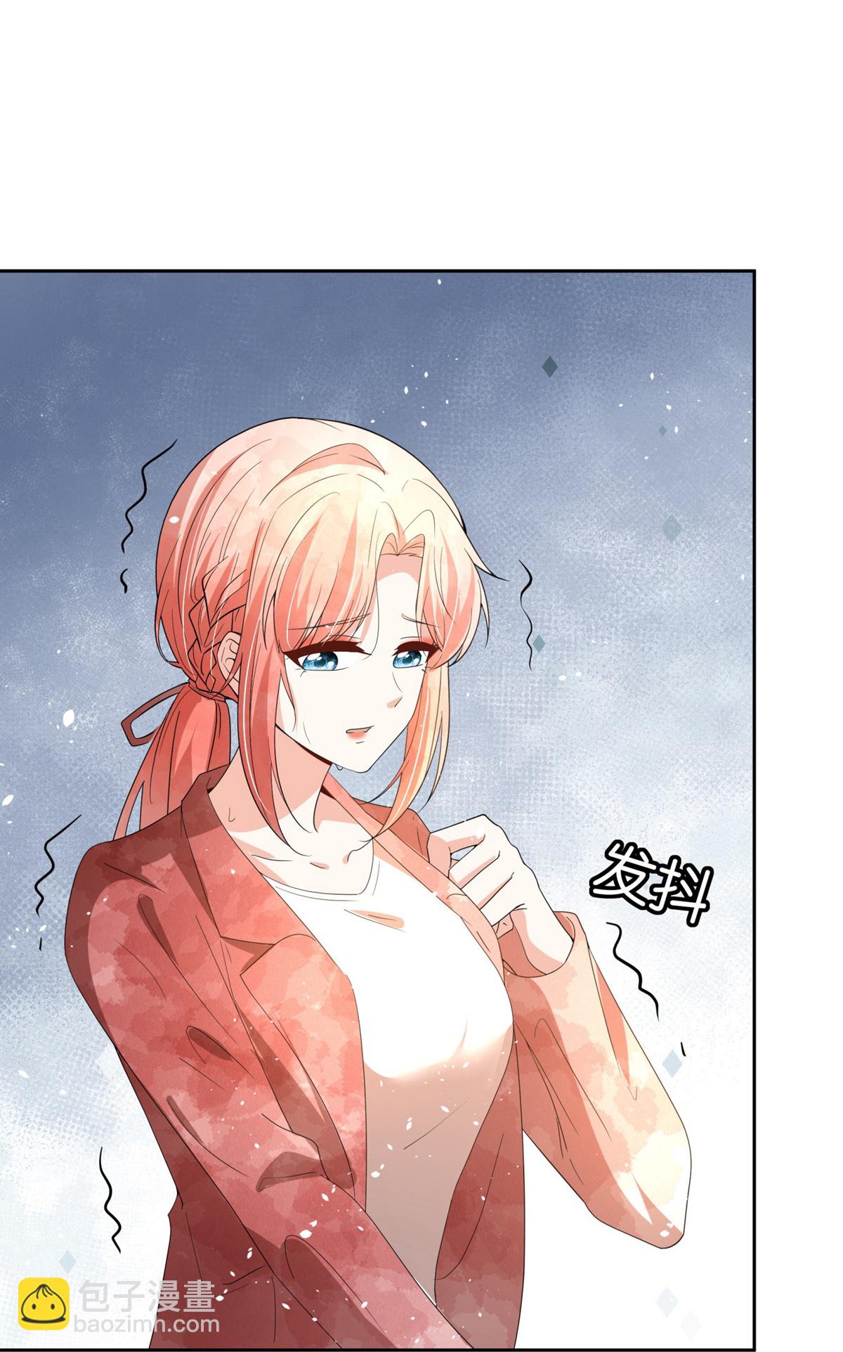 契約冷妻不好惹 - 第358話 既來之則安之 - 3