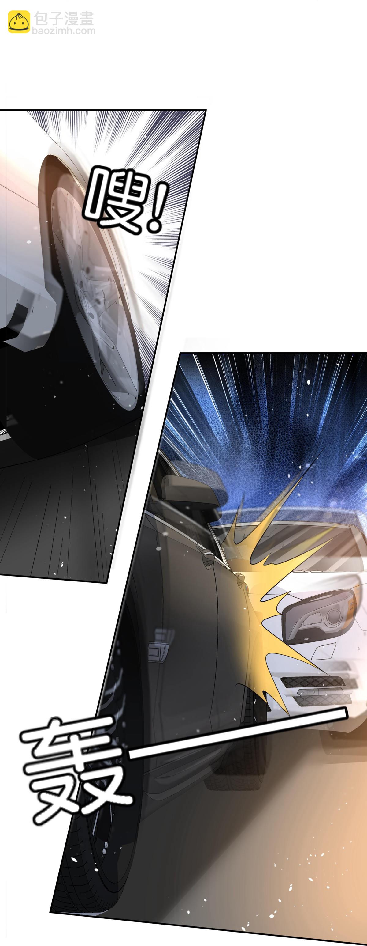 契約冷妻不好惹 - 第360話 河邊撿到你 - 7