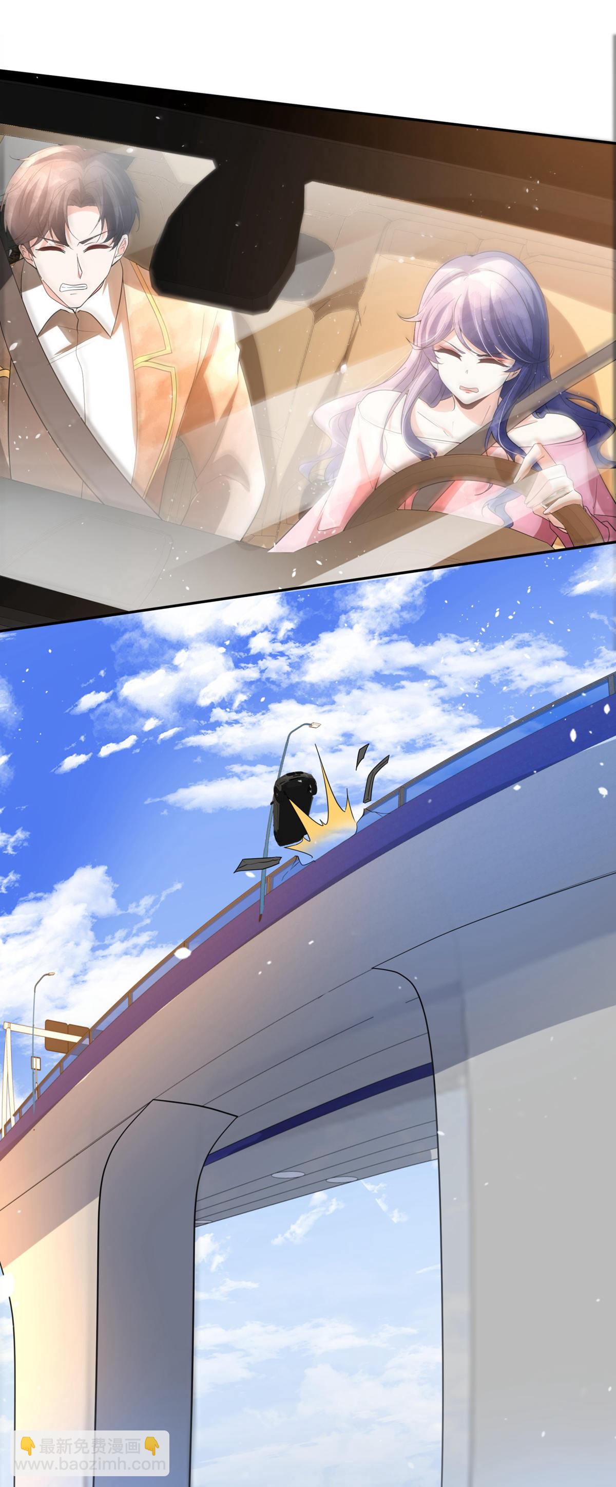 契約冷妻不好惹 - 第360話 河邊撿到你 - 1