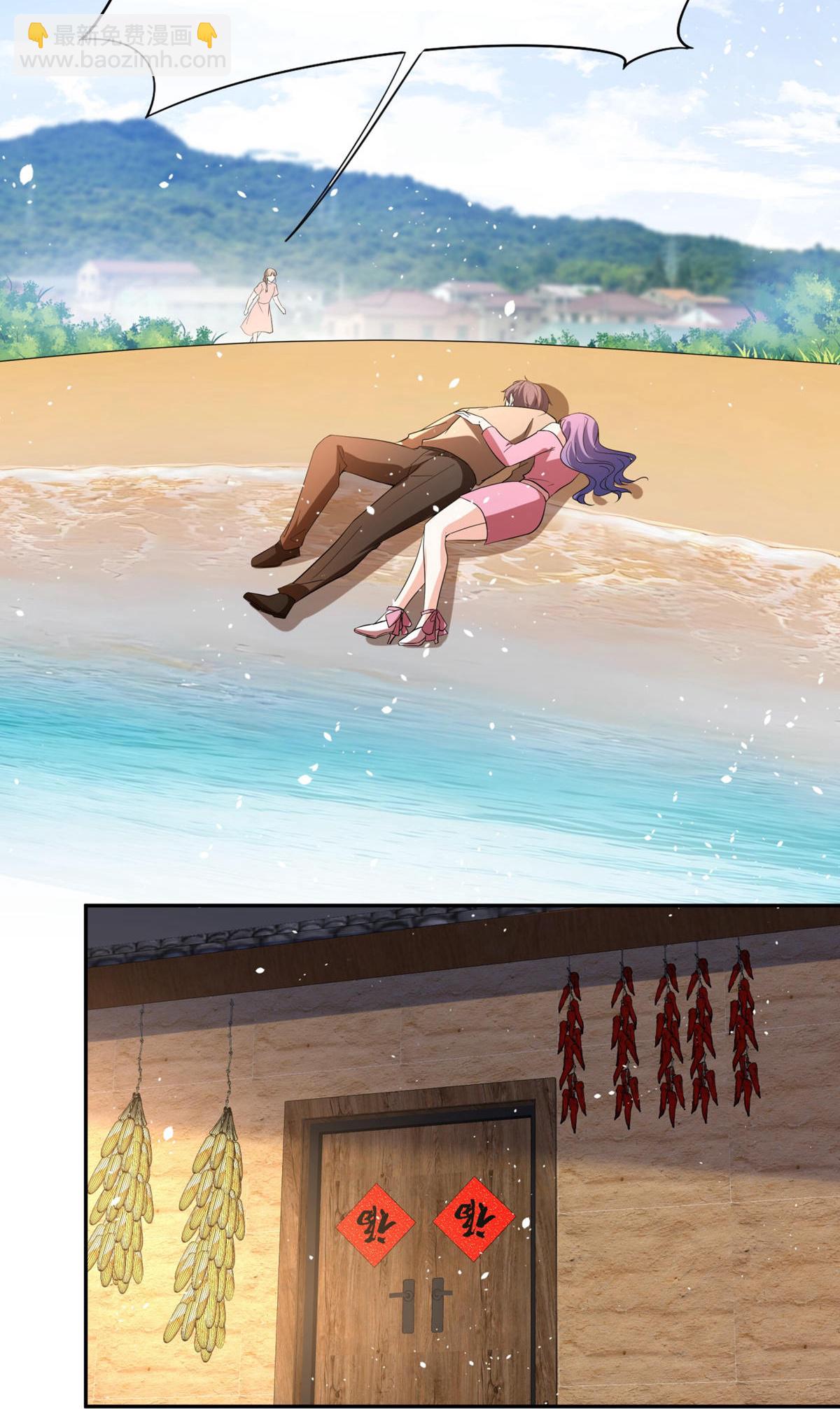 契約冷妻不好惹 - 第360話 河邊撿到你 - 1