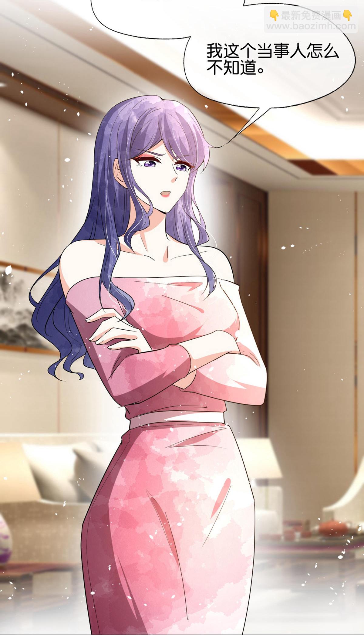 契約冷妻不好惹 - 第360話 河邊撿到你 - 3