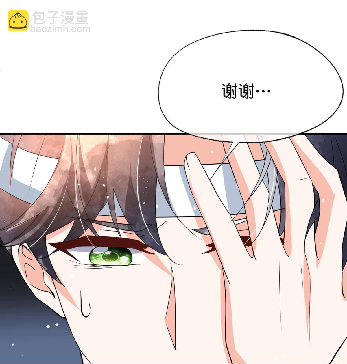 契約冷妻不好惹 - 第360話 河邊撿到你 - 7