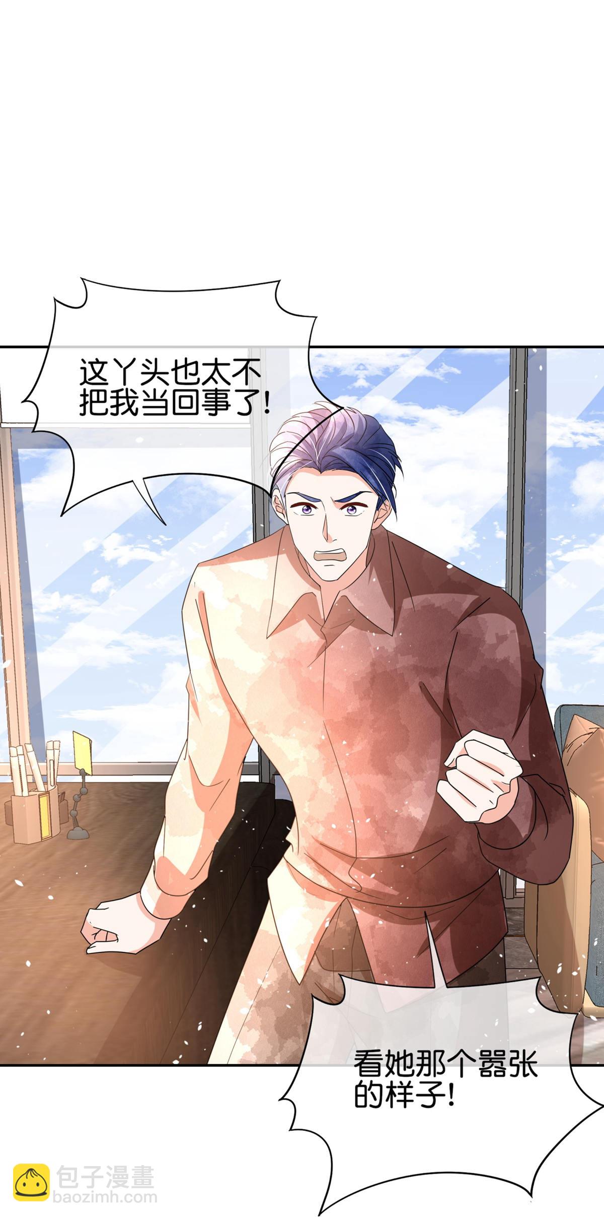 契約冷妻不好惹 - 第360話 河邊撿到你 - 2