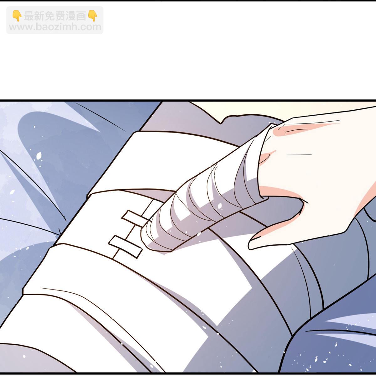 契約冷妻不好惹 - 第362話 最有效的止疼藥 - 4