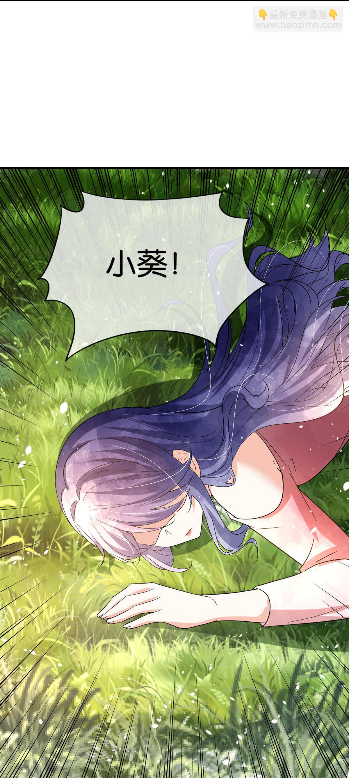 契約冷妻不好惹 - 第362話 最有效的止疼藥 - 2