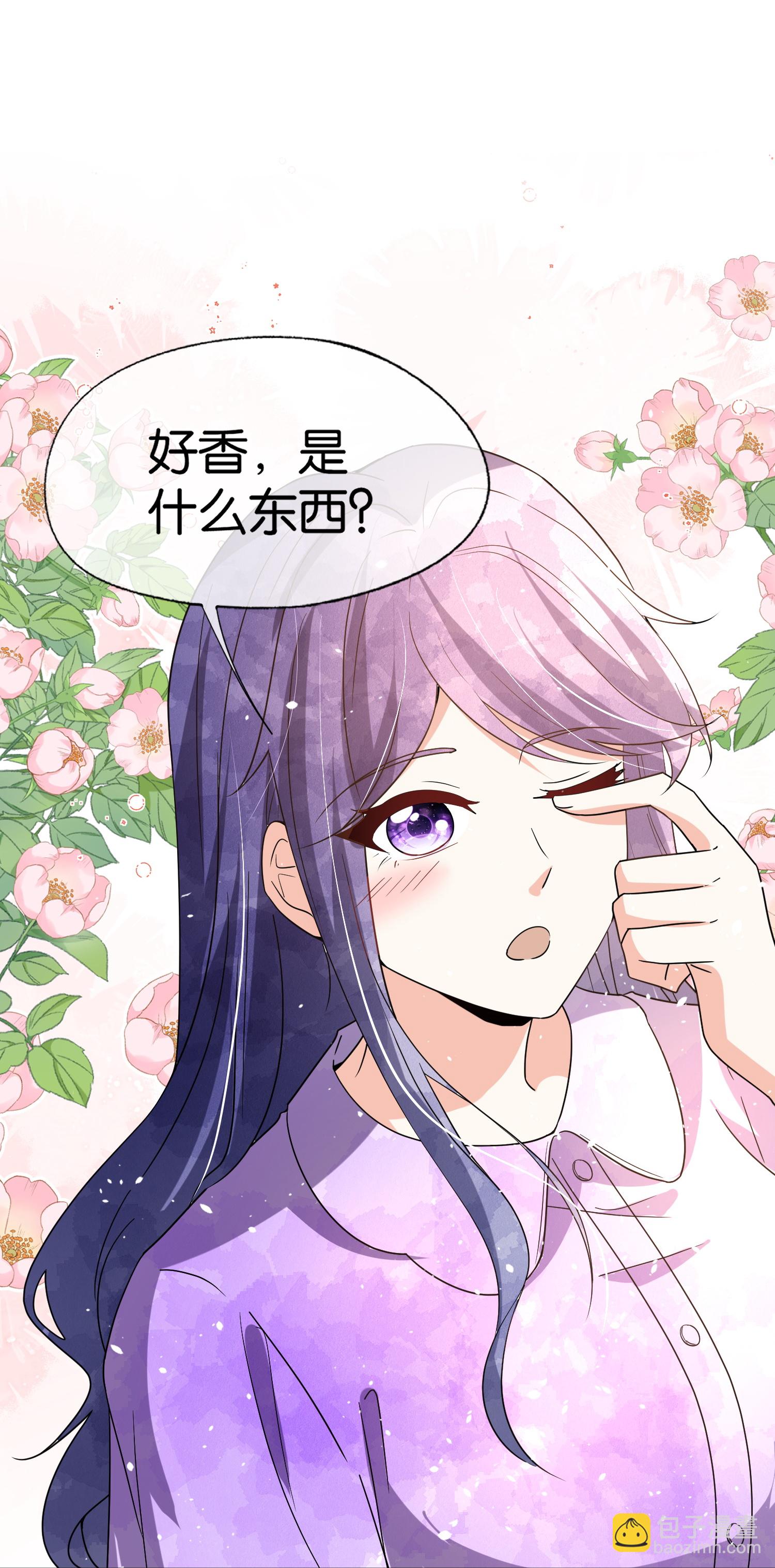 契約冷妻不好惹 - 第364話 人見人愛的富公子 - 4