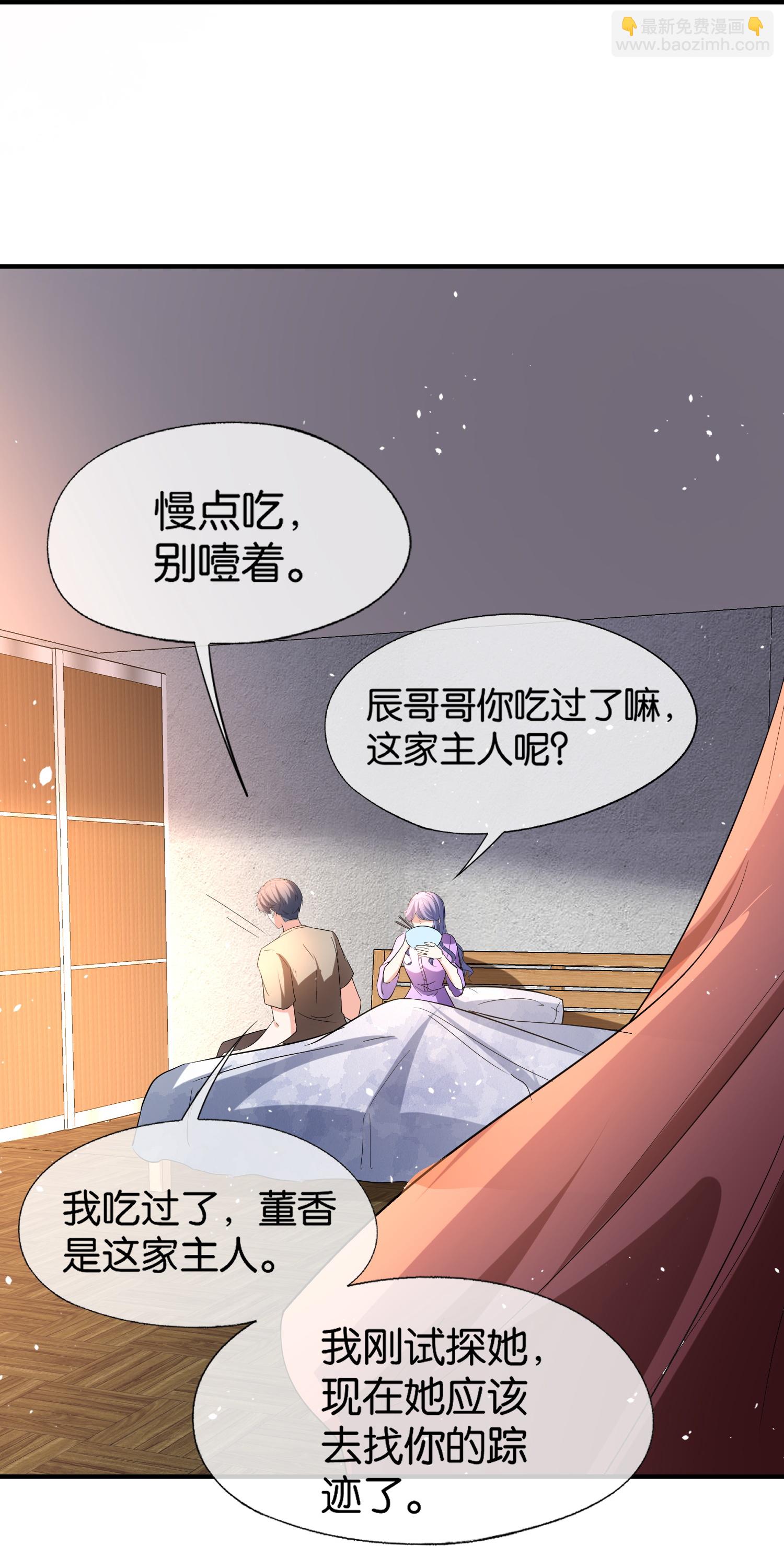 契约冷妻不好惹 - 第364话 人见人爱的富公子 - 5