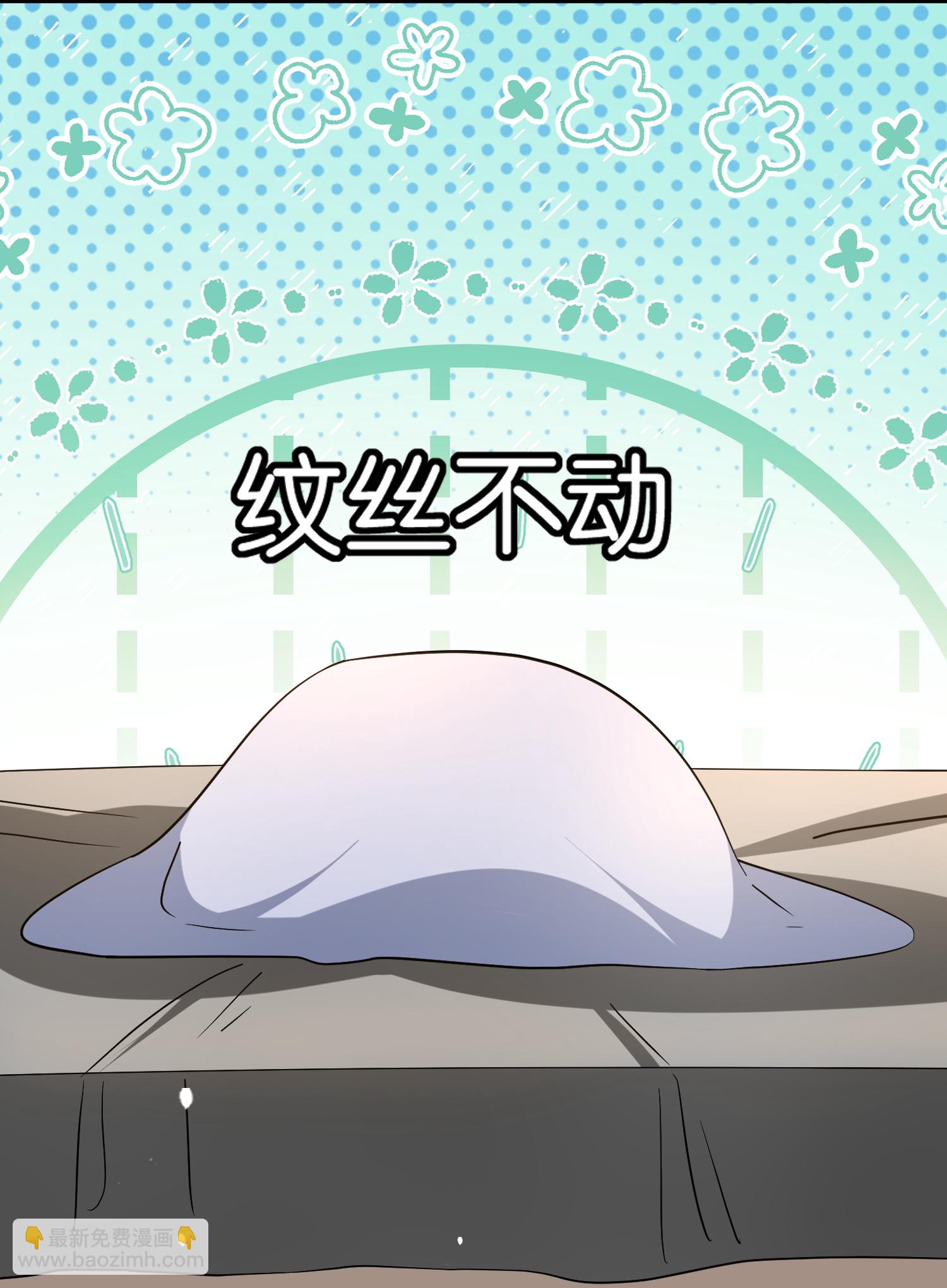 契約冷妻不好惹 - 第364話 人見人愛的富公子 - 4