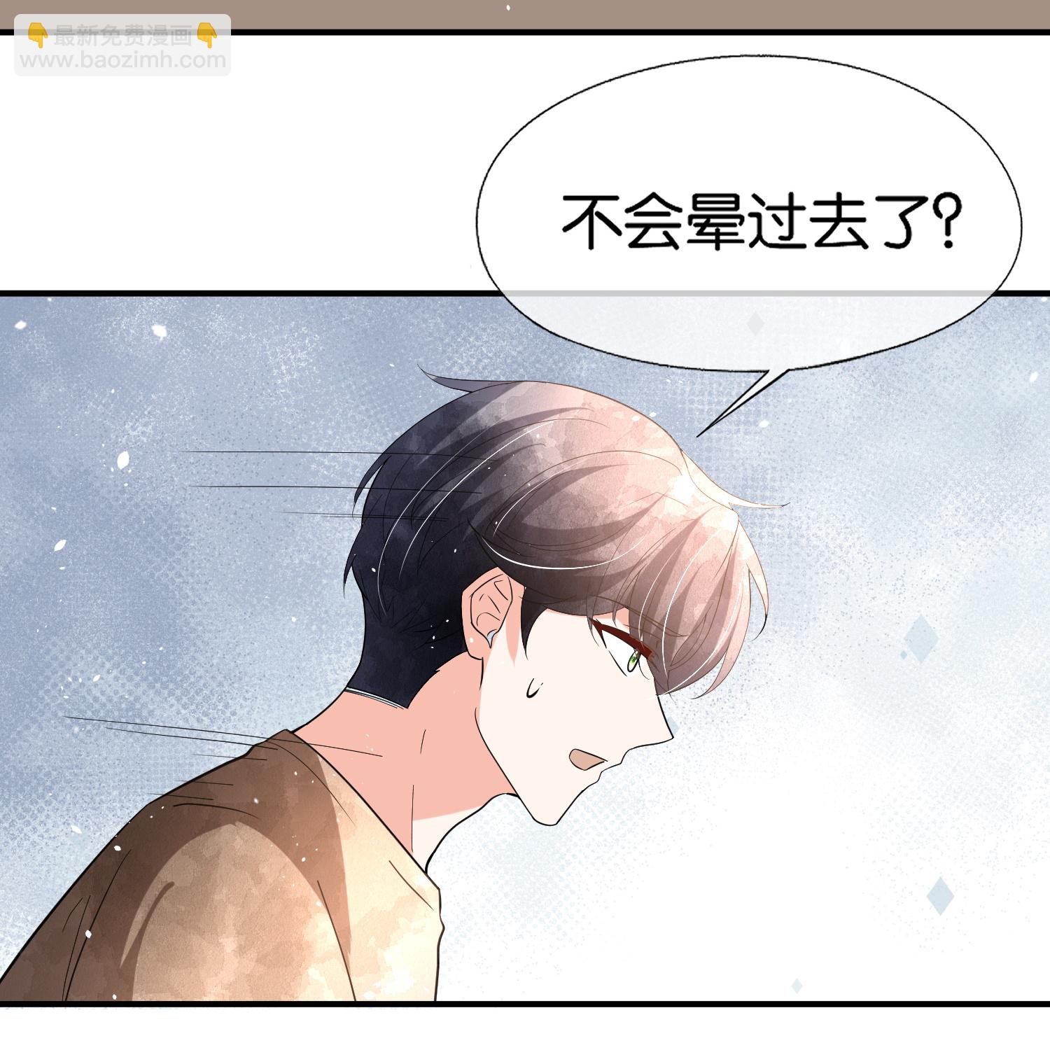 契約冷妻不好惹 - 第364話 人見人愛的富公子 - 5