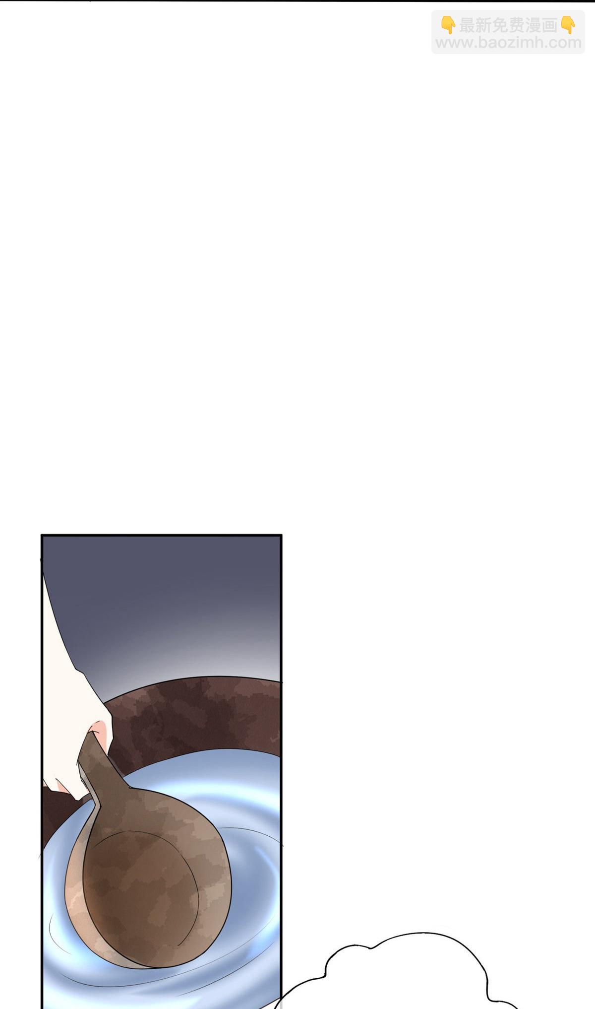 契約冷妻不好惹 - 第366話 我會保護他 - 1