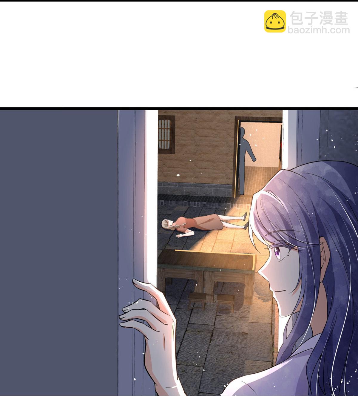 契約冷妻不好惹 - 第366話 我會保護他 - 4