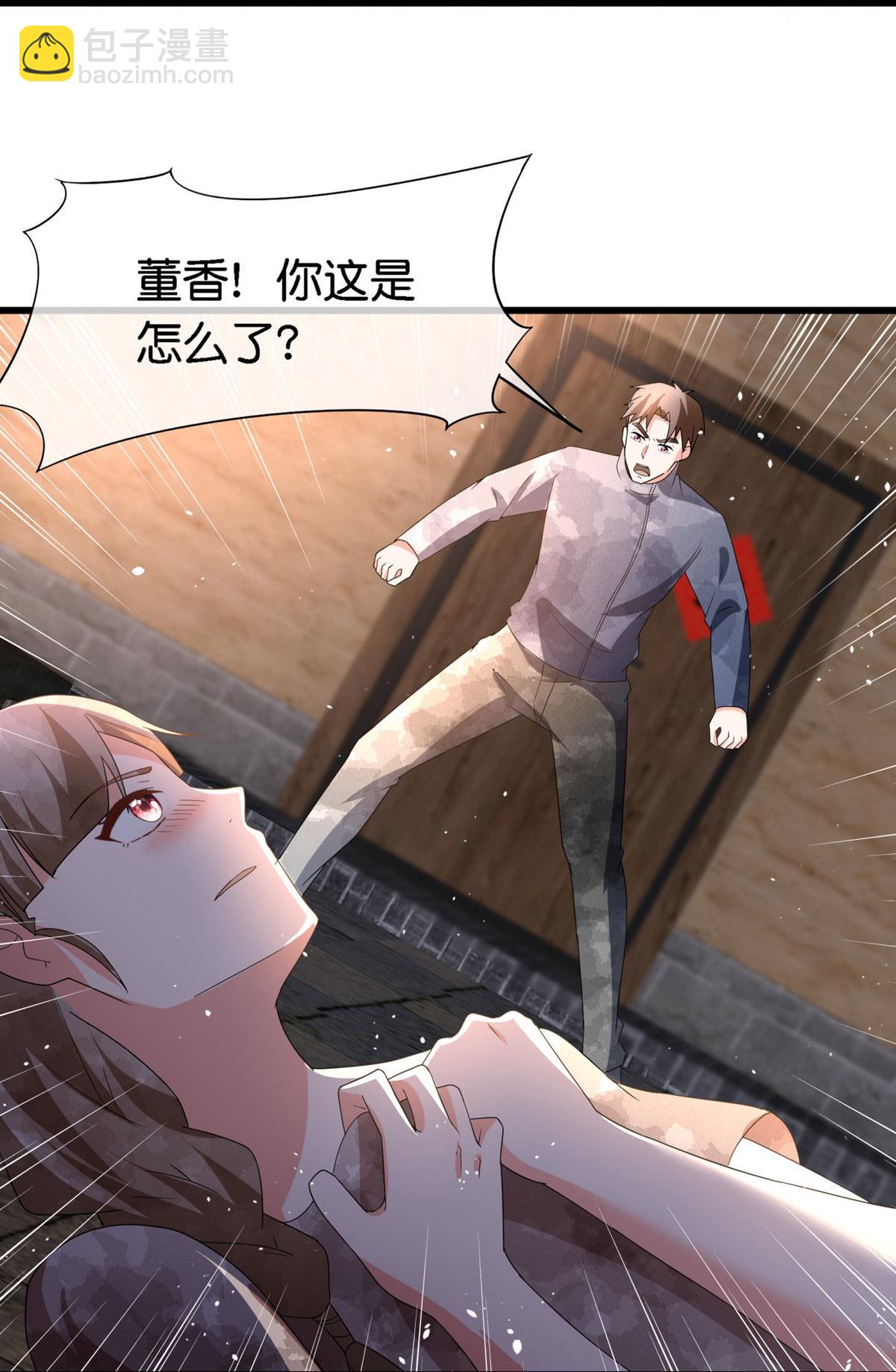 契約冷妻不好惹 - 第366話 我會保護他 - 5