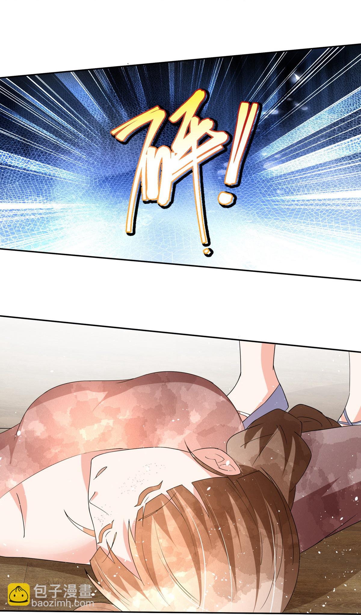 契約冷妻不好惹 - 第366話 我會保護他 - 1