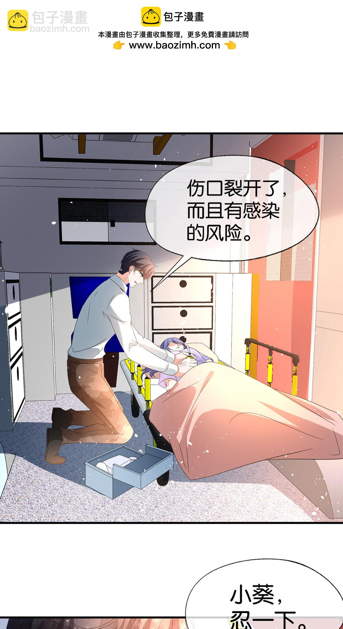 契約冷妻不好惹 - 第368話 溫柔大哥不好惹 - 2