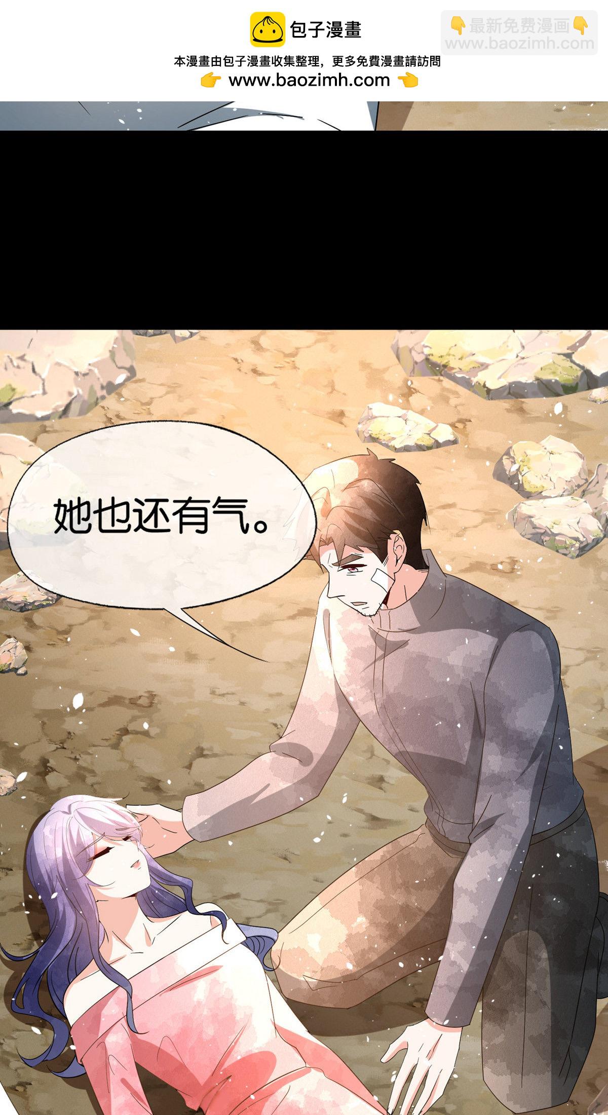 契約冷妻不好惹 - 第368話 溫柔大哥不好惹 - 1