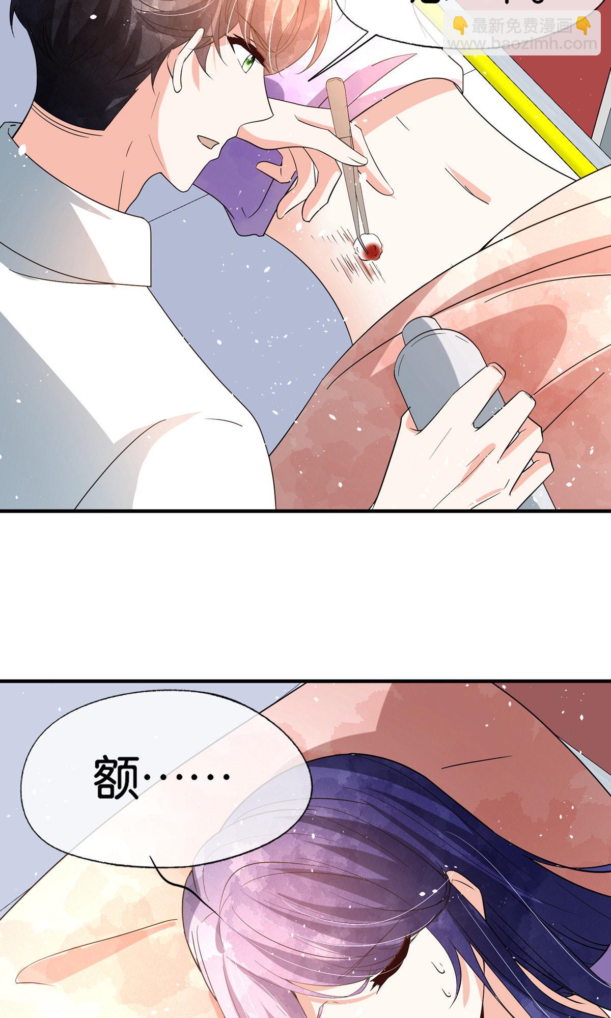 契約冷妻不好惹 - 第368話 溫柔大哥不好惹 - 3