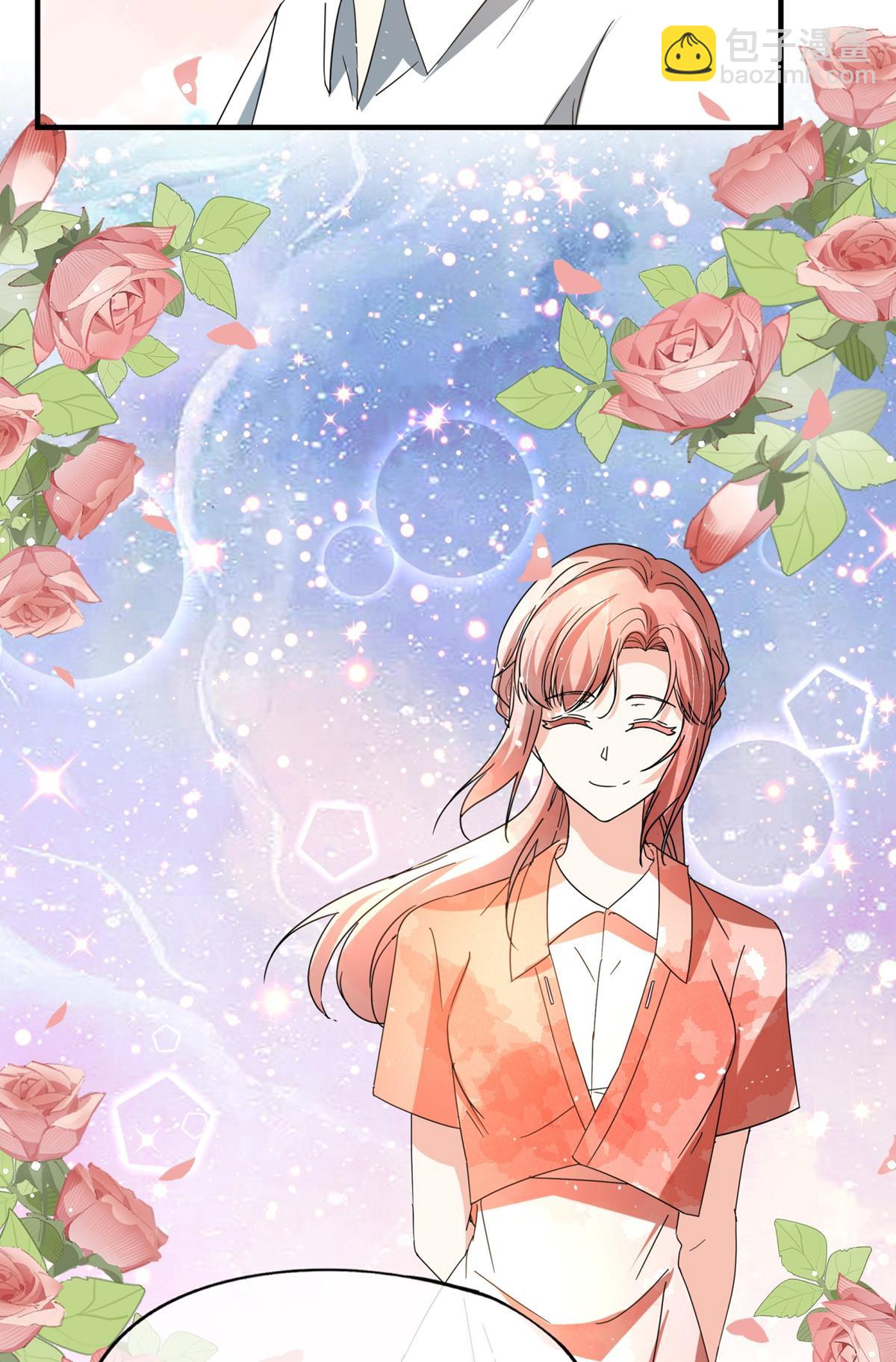 契約冷妻不好惹 - 第370話 確定心意 - 3