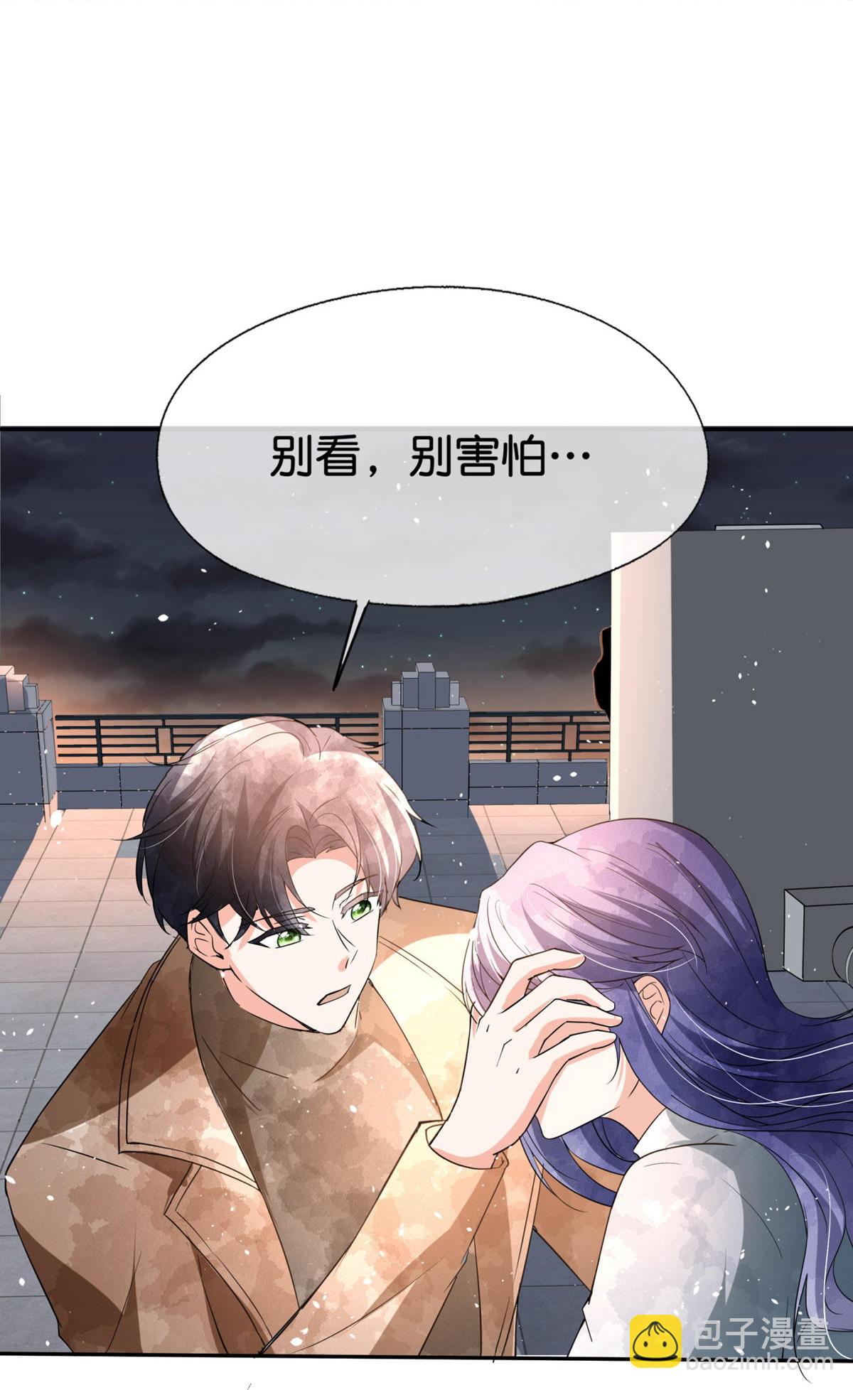 契約冷妻不好惹 - 第374話 惡語相向 - 4