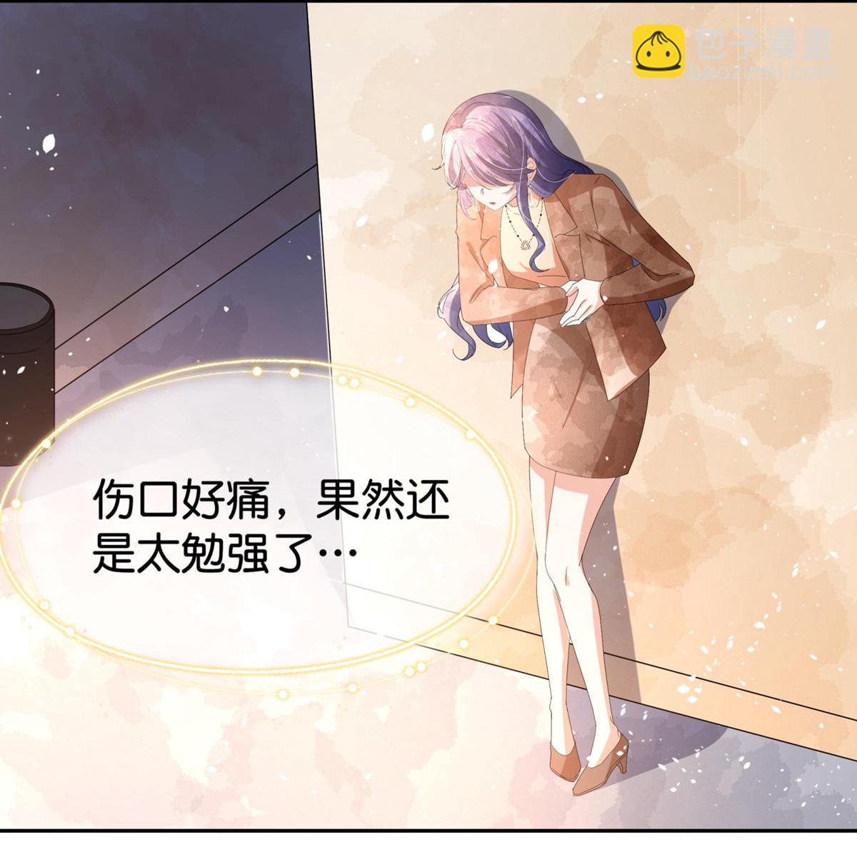 契約冷妻不好惹 - 第376話 背後的支持 - 2