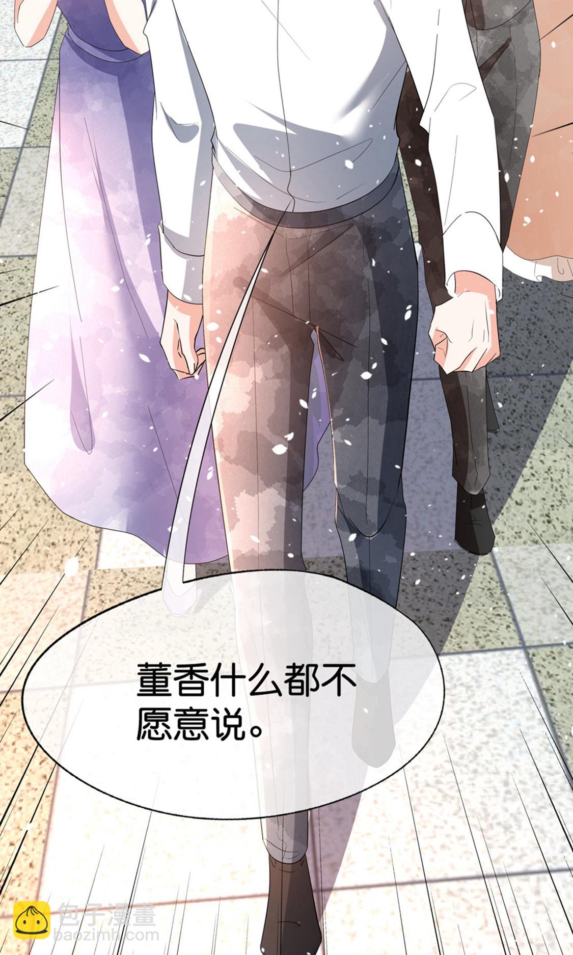 契約冷妻不好惹 - 第378話 血色婚禮 - 3