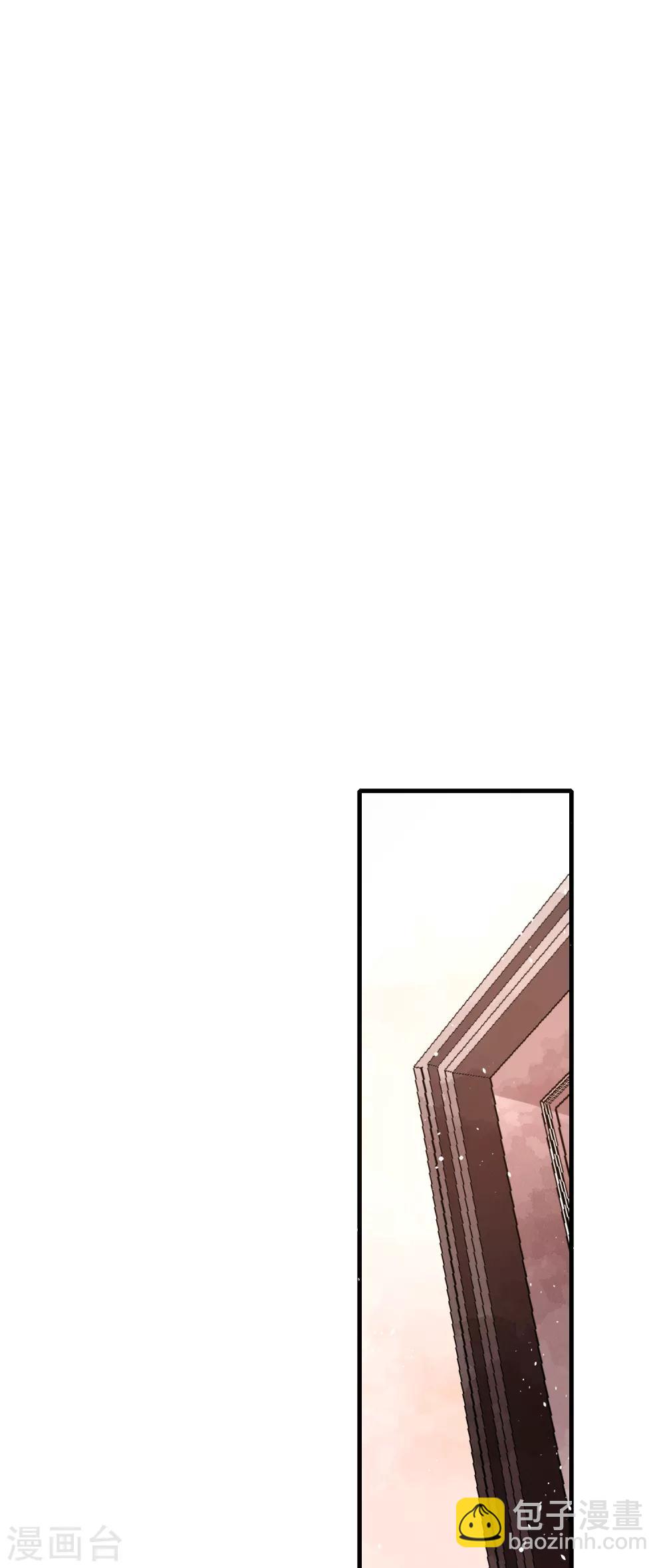 契約冷妻不好惹 - 第42話 你一點都不在意嗎？ - 1