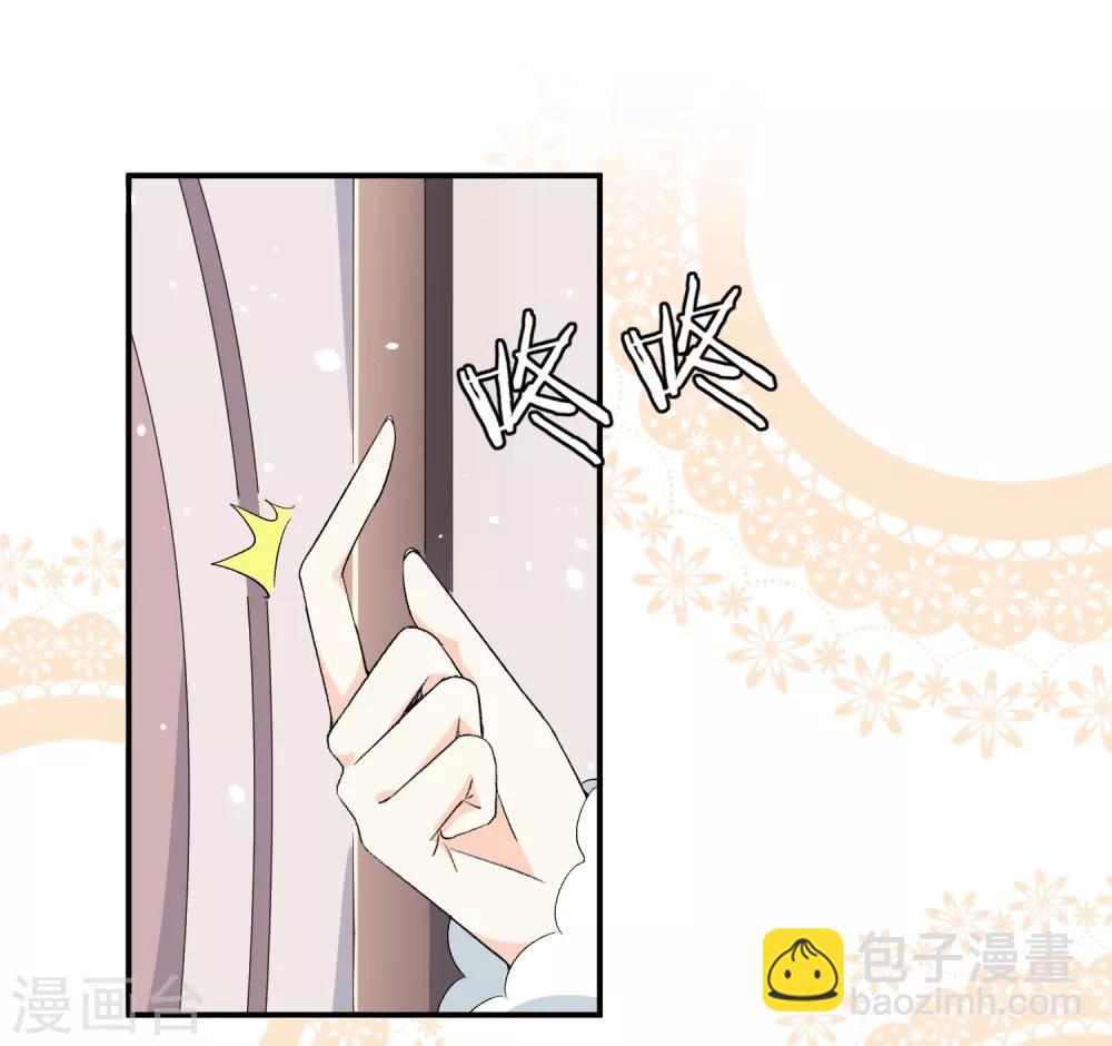 契約冷妻不好惹 - 第4話 傲嬌總裁實力護妻 - 5