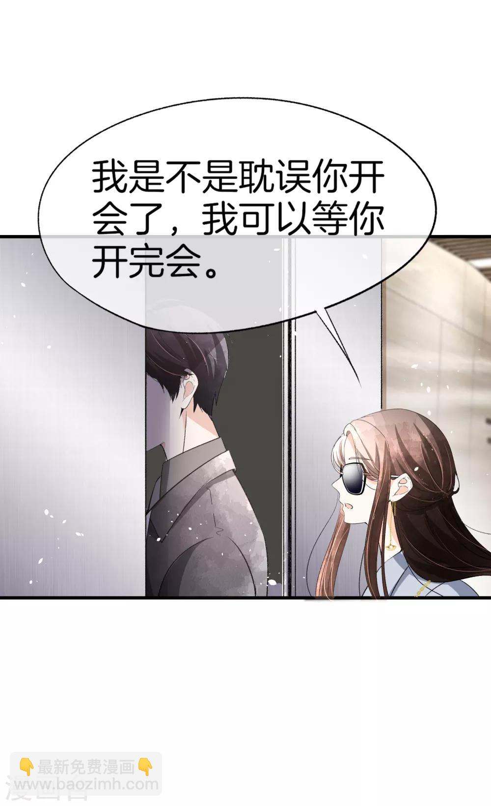 第52话 厉景衍你不要动手动脚！-第62话