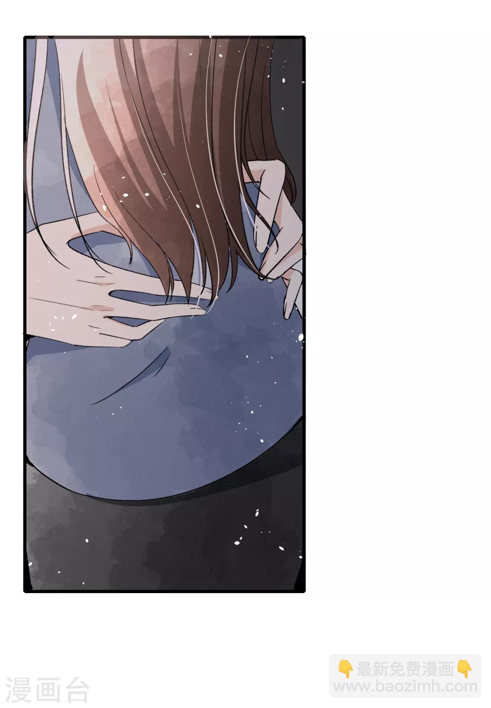 第52话 厉景衍你不要动手动脚！-第62话