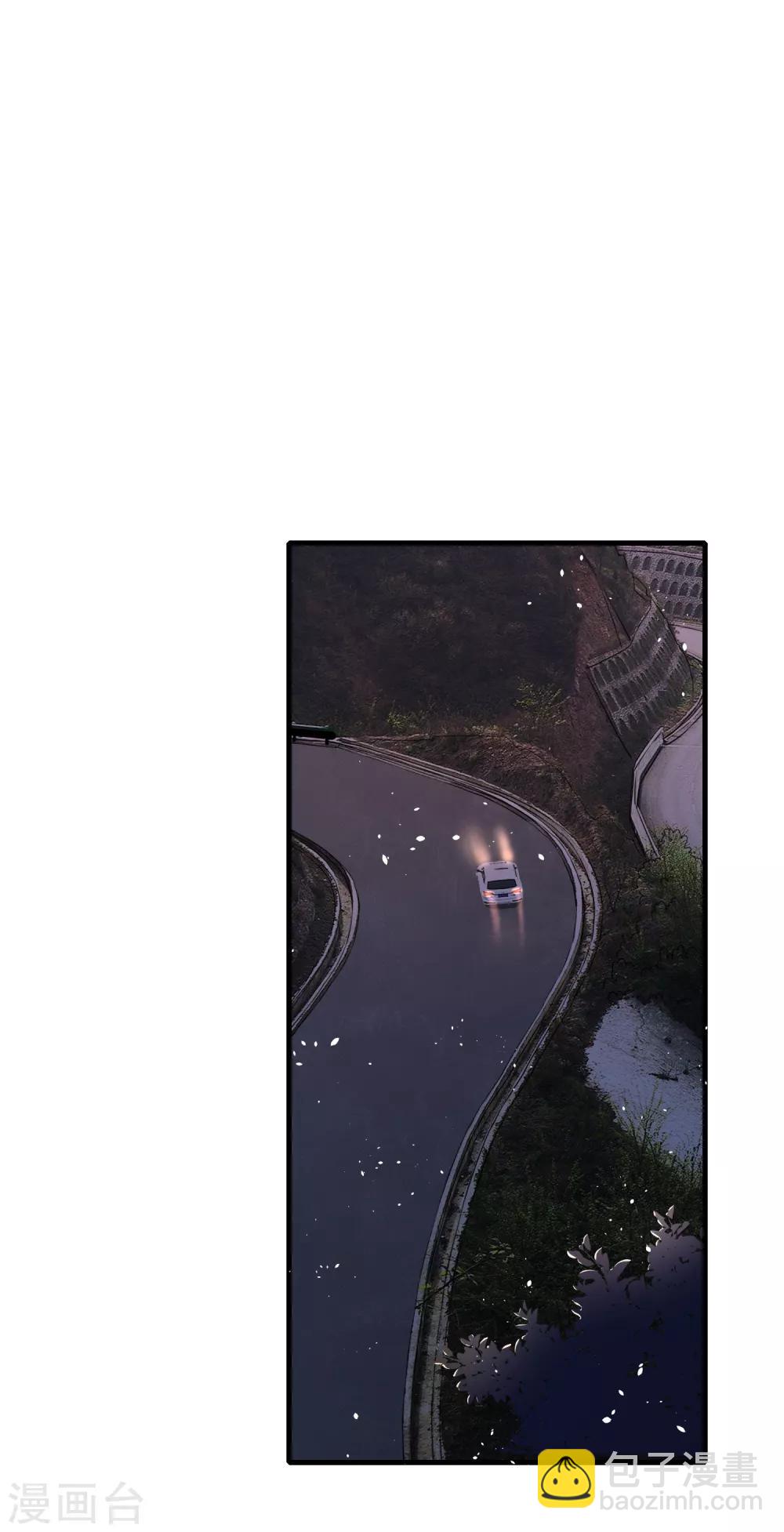 契約冷妻不好惹 - 第54話 初雪，適合接吻的季節 - 4