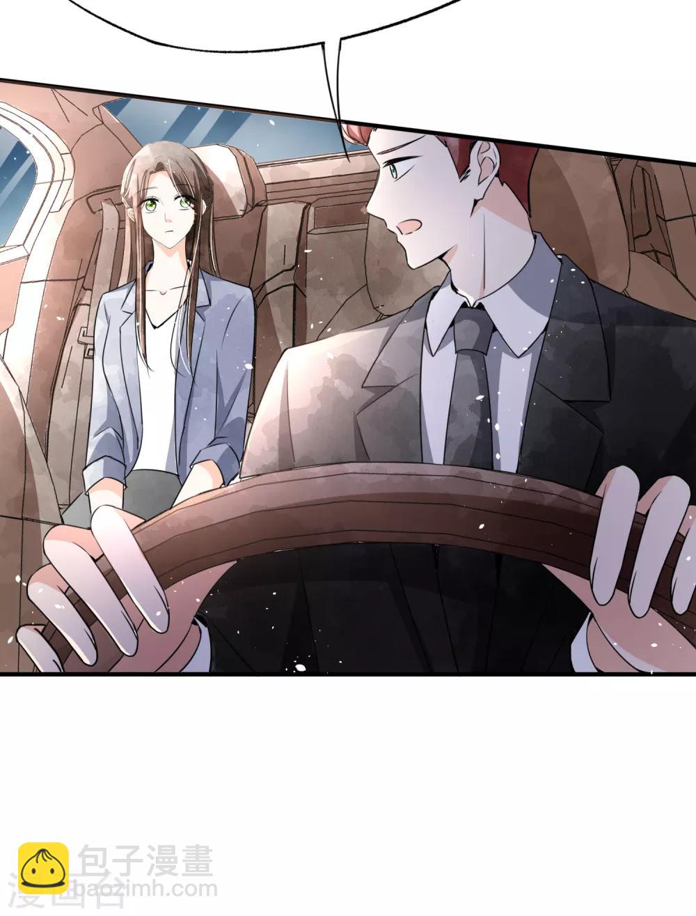 契約冷妻不好惹 - 第54話 初雪，適合接吻的季節 - 3