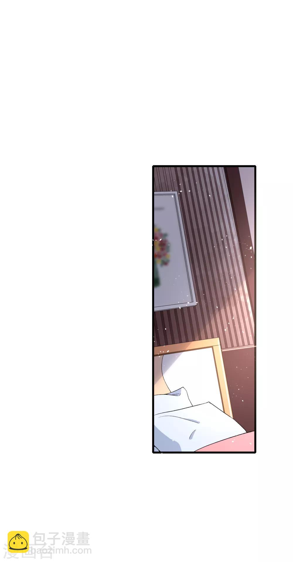 契約冷妻不好惹 - 第54話 初雪，適合接吻的季節 - 5