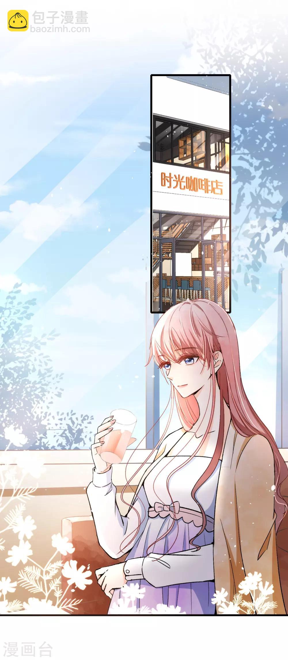 契約冷妻不好惹 - 第56話 影后級表演陷害詩夏 - 1