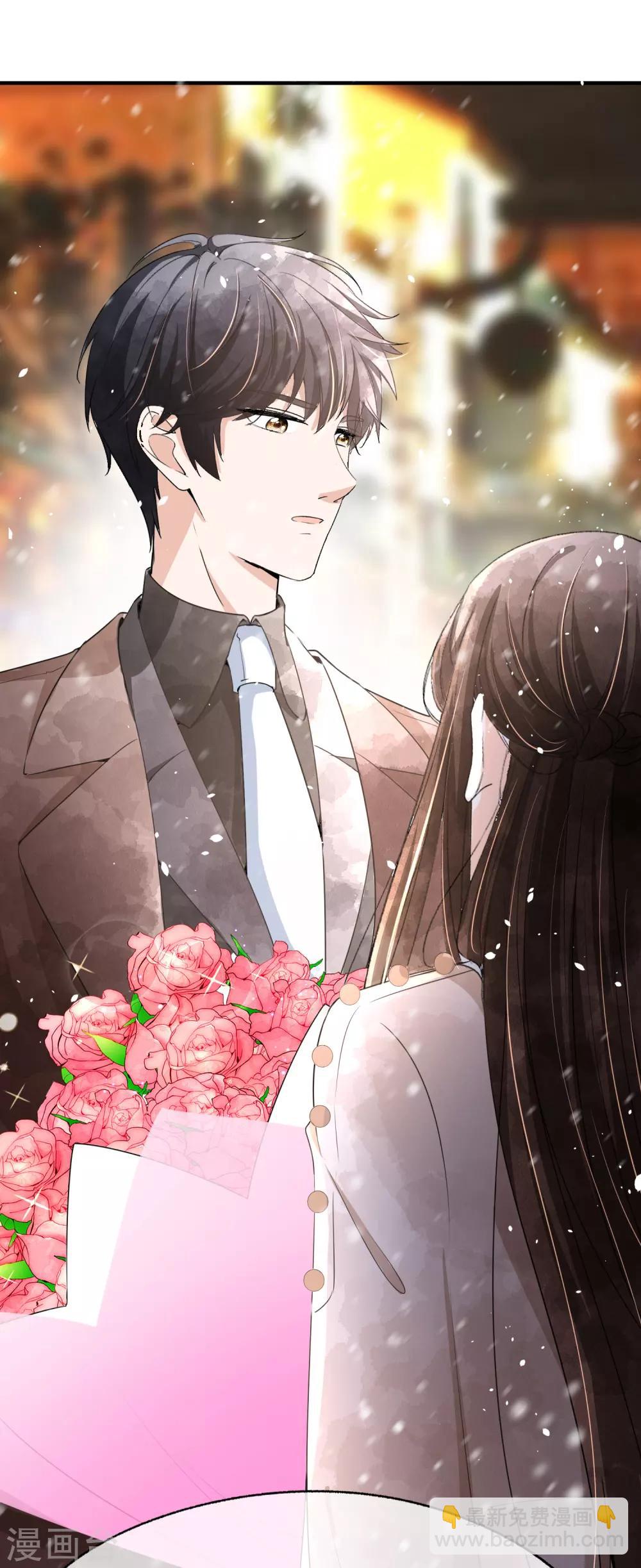 契約冷妻不好惹 - 第60話 平安夜平平安安 - 7