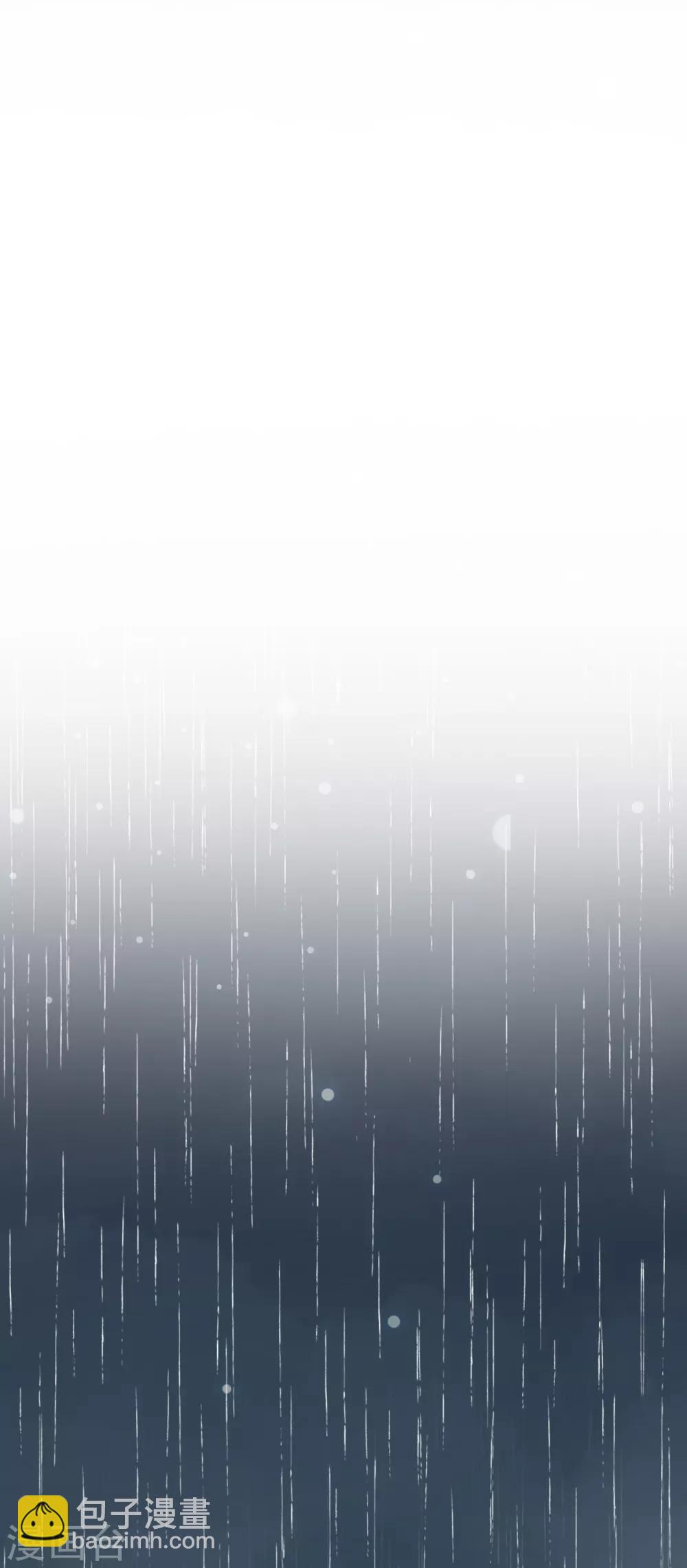 契約冷妻不好惹 - 第60話 平安夜平平安安 - 2