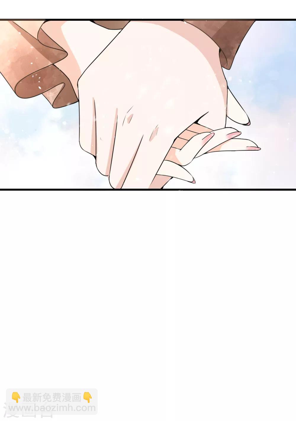 契約冷妻不好惹 - 第60話 平安夜平平安安 - 4