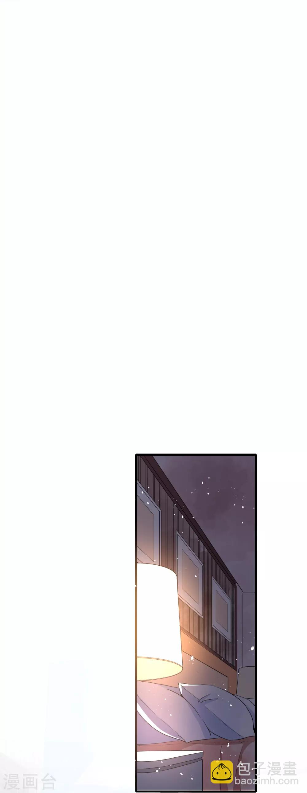 契約冷妻不好惹 - 第60話 平安夜平平安安 - 8