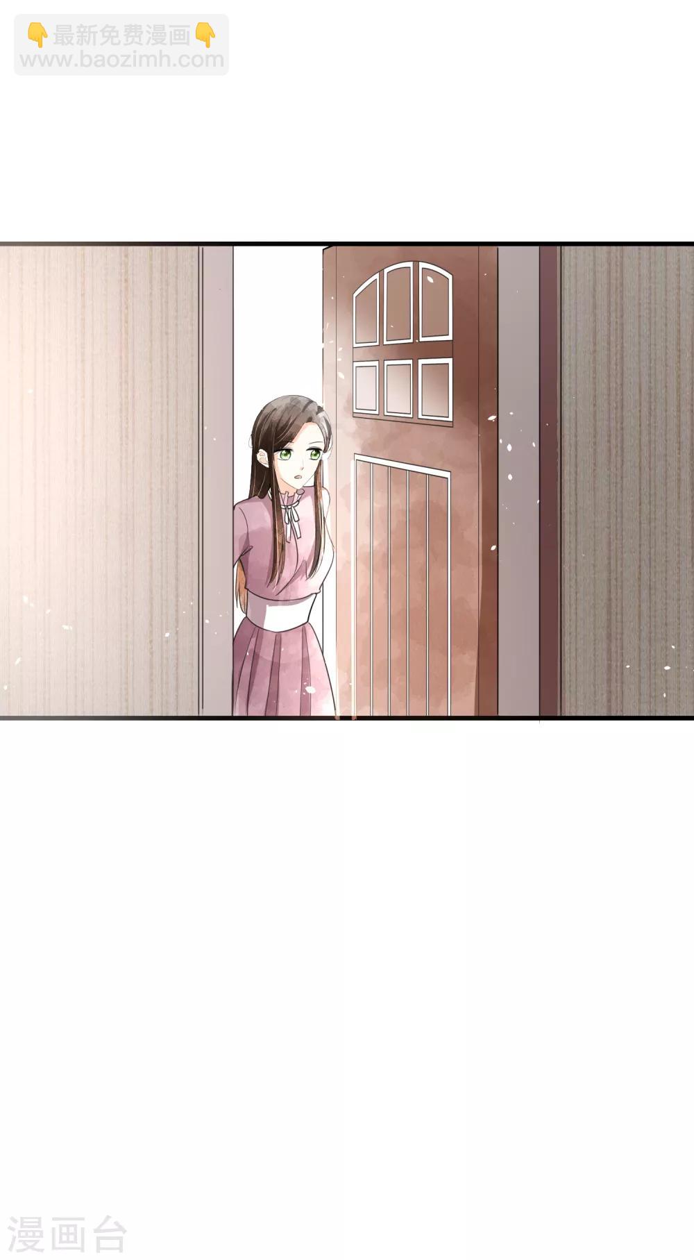 契約冷妻不好惹 - 第60話 平安夜平平安安 - 3