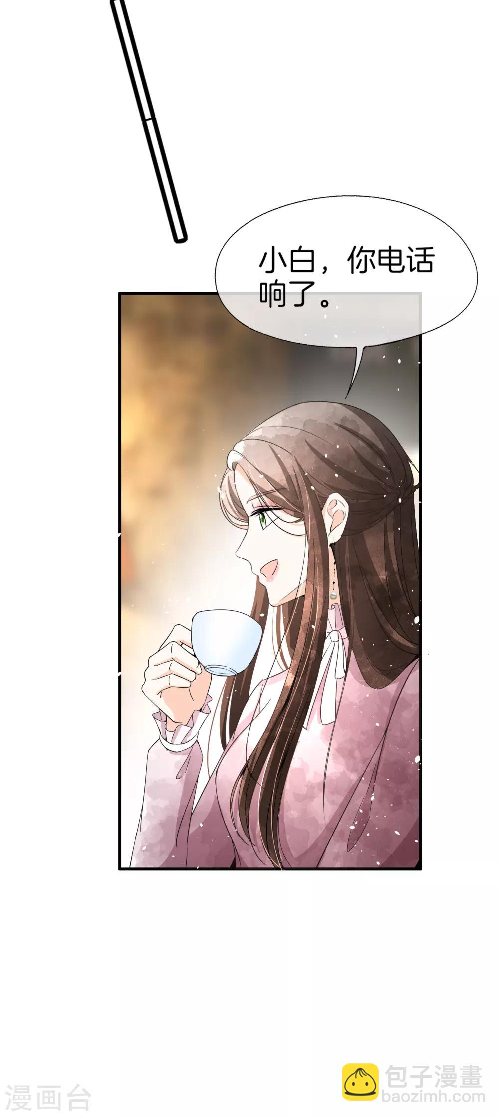 契約冷妻不好惹 - 第60話 平安夜平平安安 - 6