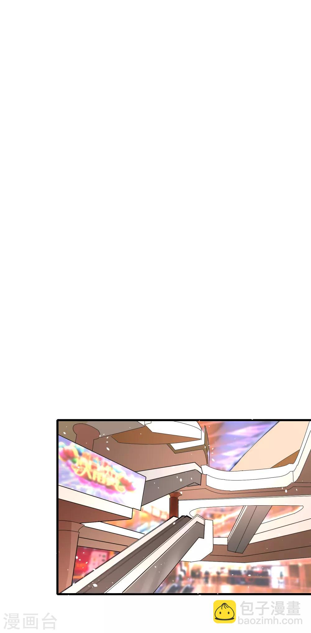 契約冷妻不好惹 - 第62話 她是厲氏的女主人 - 2