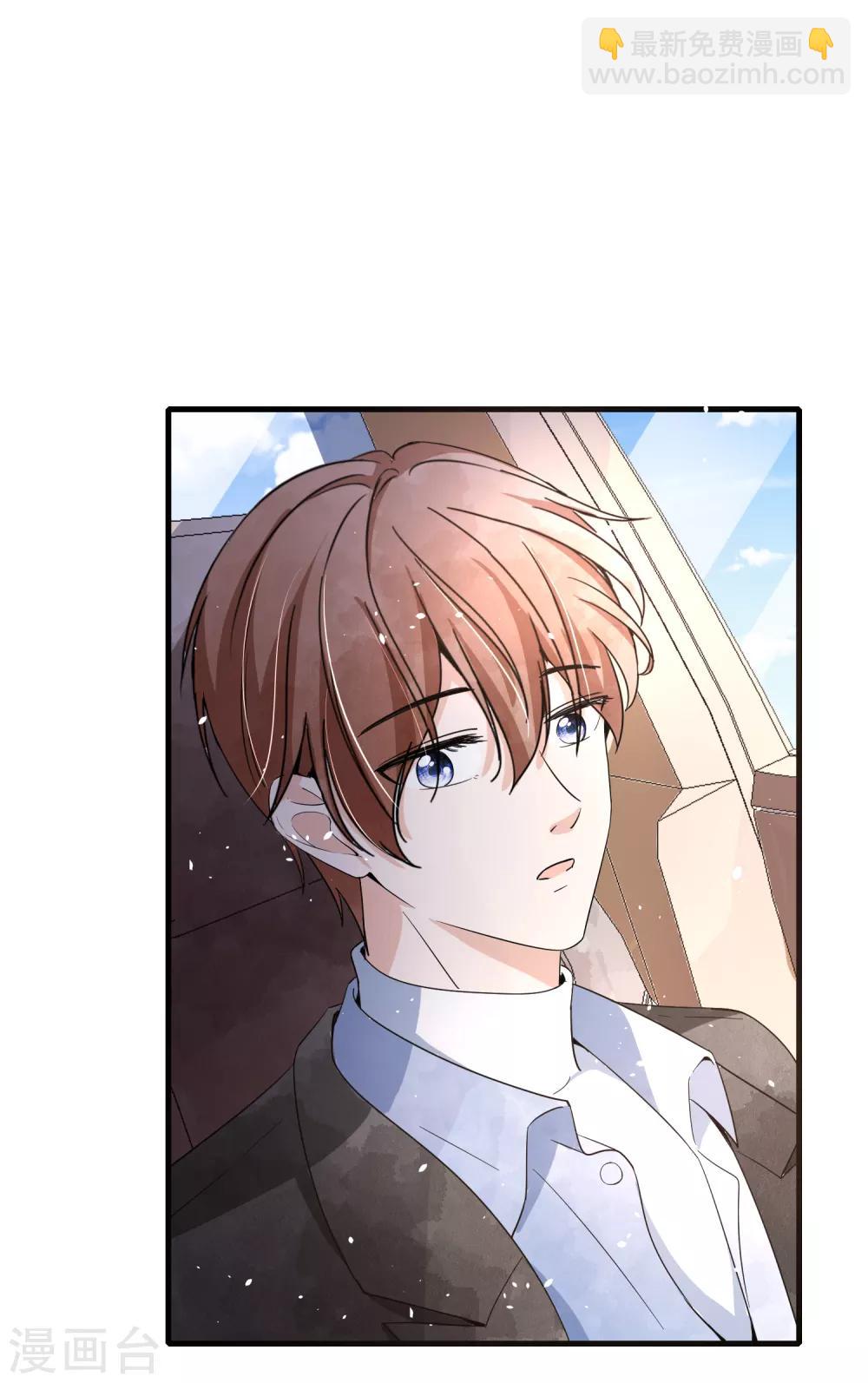 契約冷妻不好惹 - 第62話 她是厲氏的女主人 - 1