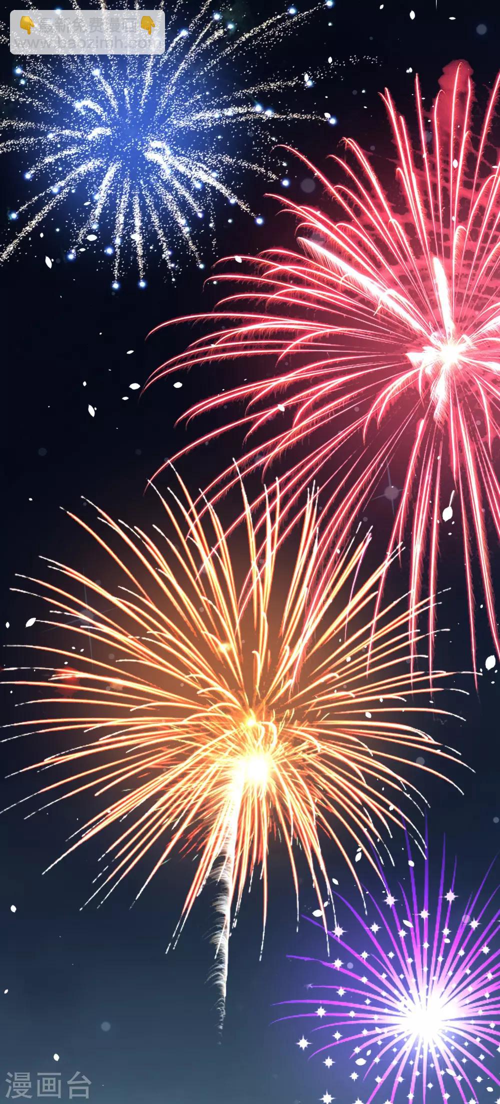 契約冷妻不好惹 - 第74話 再看我就親你了 - 5