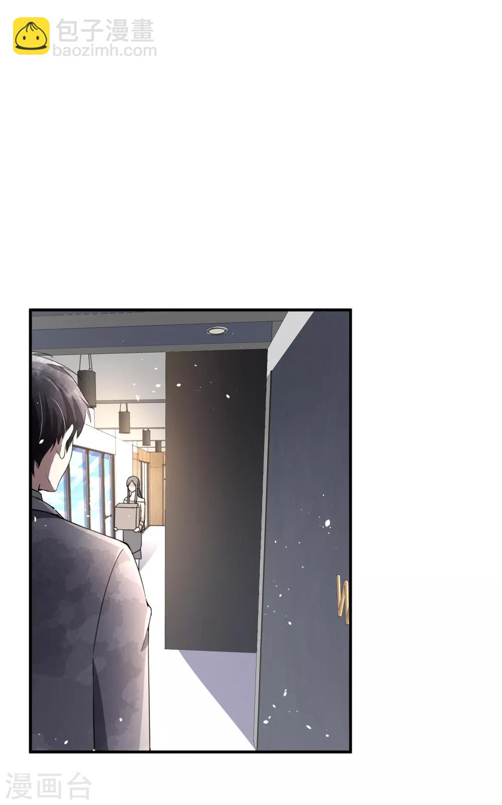 契約冷妻不好惹 - 第82話 厲景衍，我們離婚吧 - 6