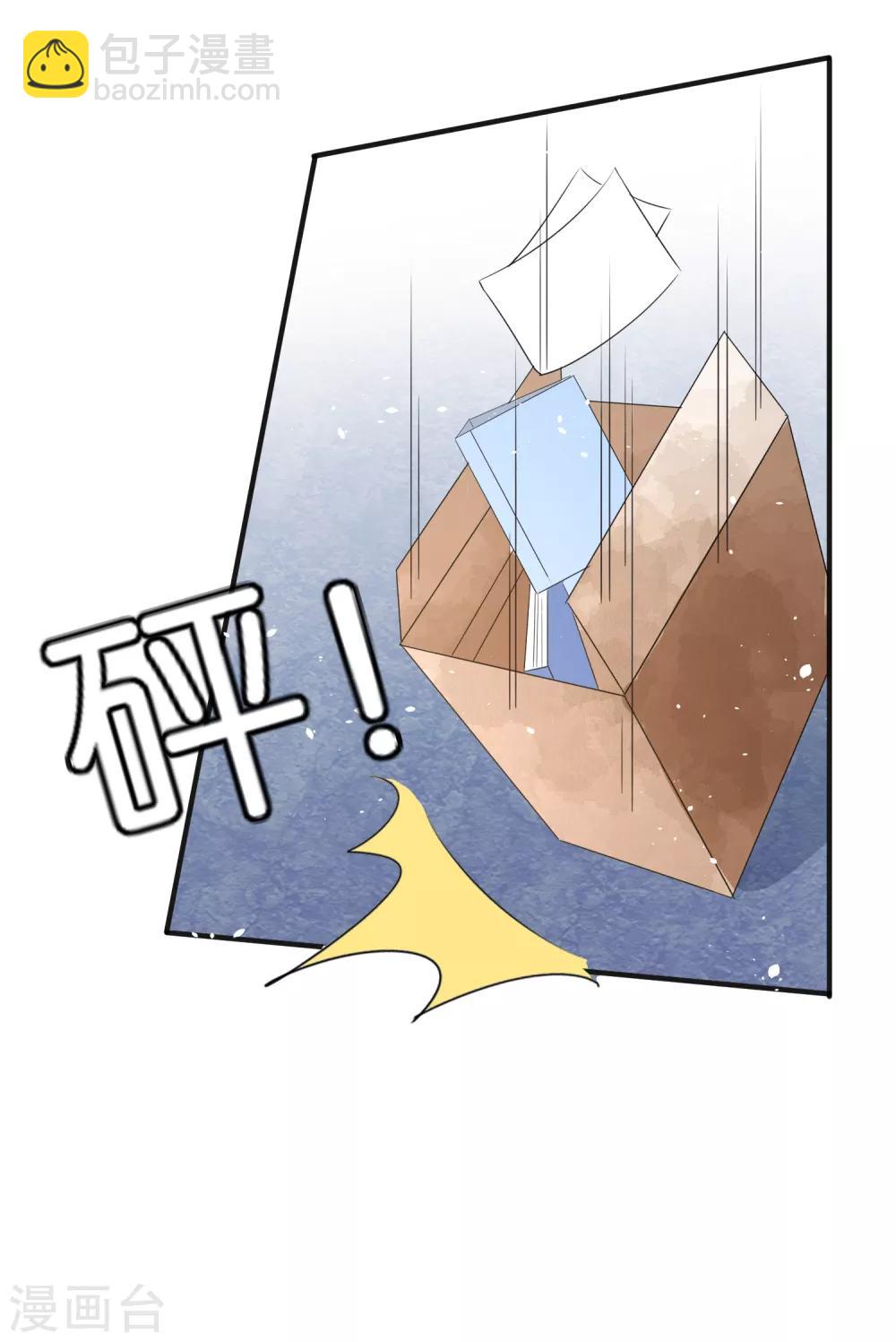 契約冷妻不好惹 - 第82話 厲景衍，我們離婚吧 - 2