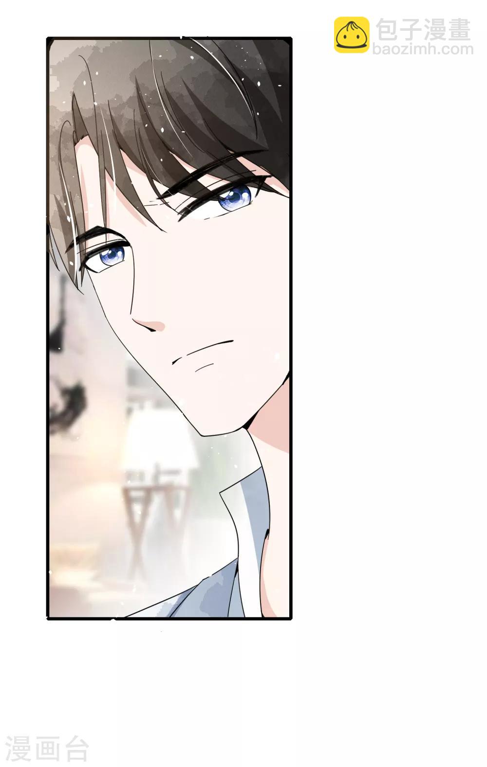 契約冷妻不好惹 - 第84話 歡迎入職，我的厲夫人 - 2