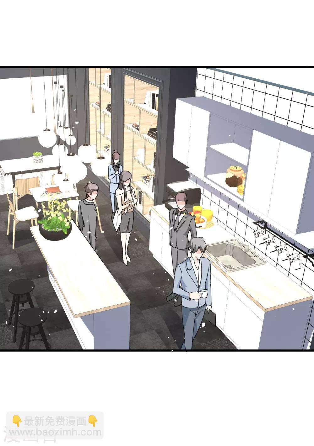 契約冷妻不好惹 - 第84話 歡迎入職，我的厲夫人 - 3