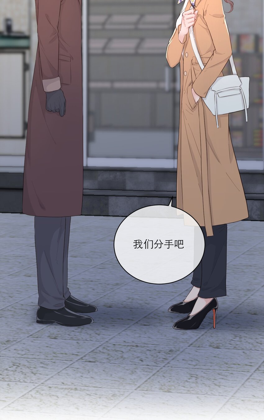 001 情人节-第2话