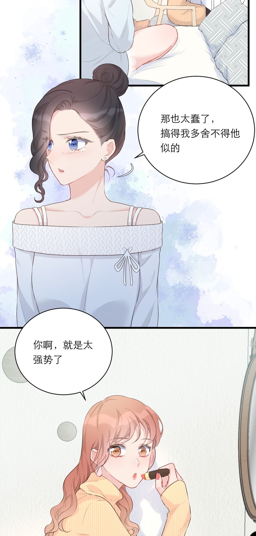 001 情人节-第2话