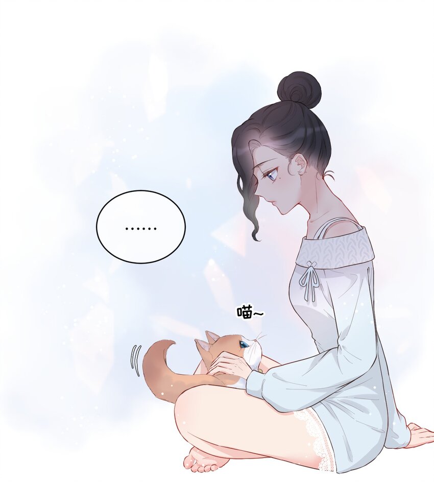 001 情人节-第2话