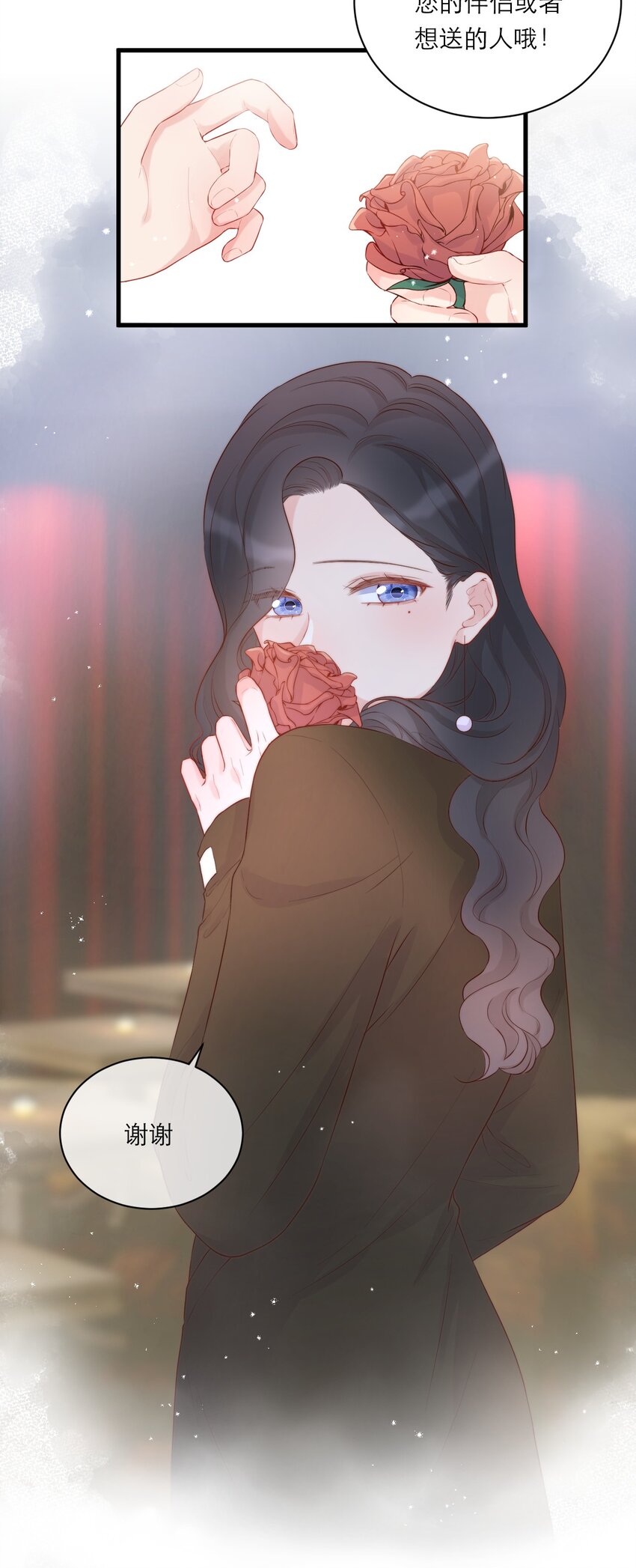 001 情人节-第2话